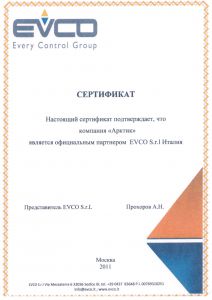 Получение статуса официального дистрибьютора компании EVCO